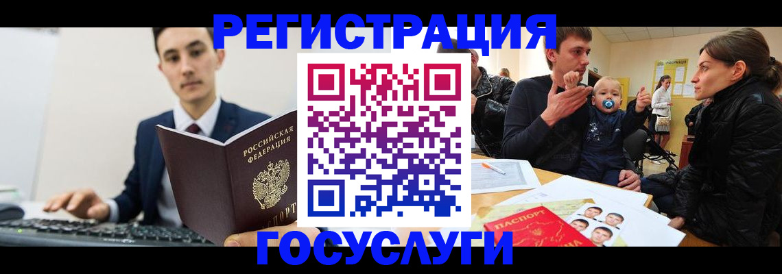прописка в квартире в Кяхте